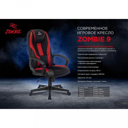 Кресло игровое Бюрократ Zombie 9 ткань/экокожа, черный/серый, крестов. пластик