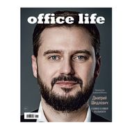 Журнал OfficeLife, выпуск 19