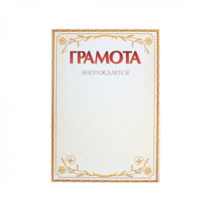 Грамота С23
