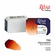 Краски акварельные "ROSA Gallery" 733 сиена жженая, кювета