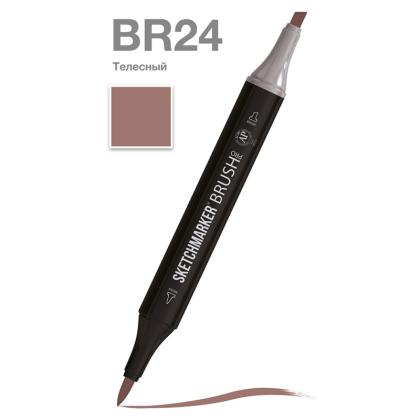 Маркер перм., худ. "Sketchmarker Brush" двусторонний, BR24, телесный цвет