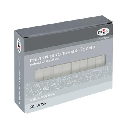 Мелки д/доски 20 шт. "Гамма" квадратн., белый
