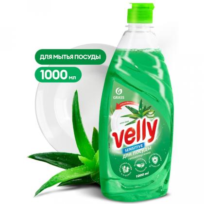 Средство д/мытья посуды "Velly Sensitive алоэ вера" 5,2 кг