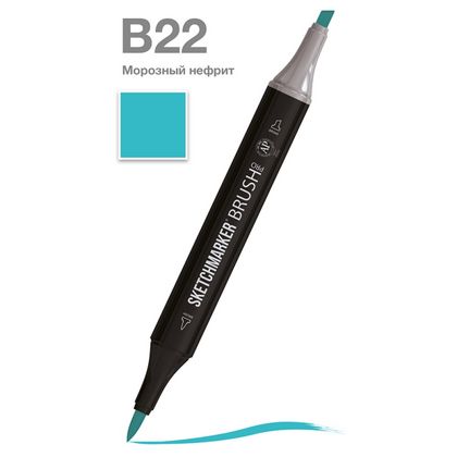 Маркер перм., худ. "Sketchmarker Brush" двусторонний, B22, морозный нефрит