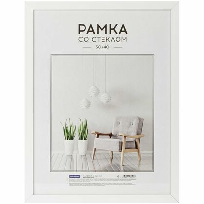 Фоторамка 21*30 см, 18 мм "OfficeSpace Expo" МДФ, со стеклом, миланский орех