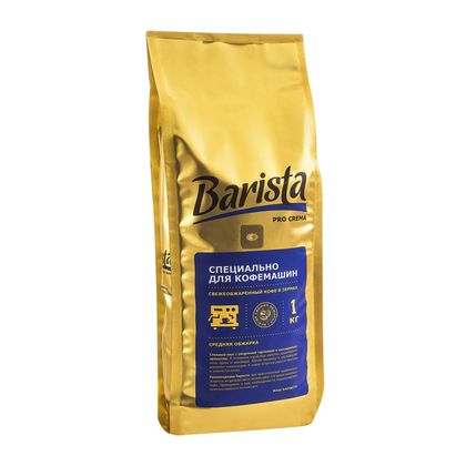 Кофе "Barista" в зерне, 1 кг., пак., Pro Crema
