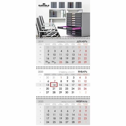 Календарь настен., А4 "Durable" на 3-х спиралях, 2020