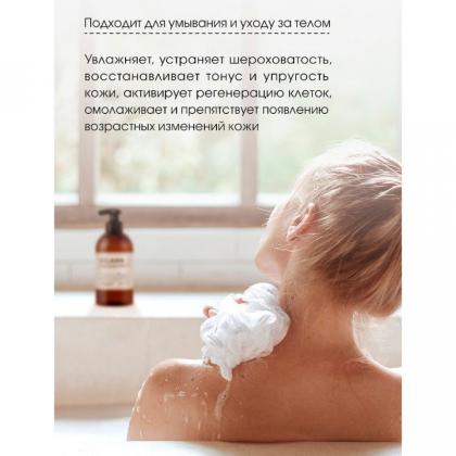 Мыло жидкое Milana Patchouli Grapefruit парфюмированное 300 мл.