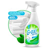 Пятновыводитель-отбеливатель "G-oxi spray" для белых тканей с активным кислородом 600 мл, с триггергом