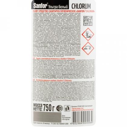 Средство чистящее д/сантехники "Sanfor Chlorum Ультра белый" 750 г
