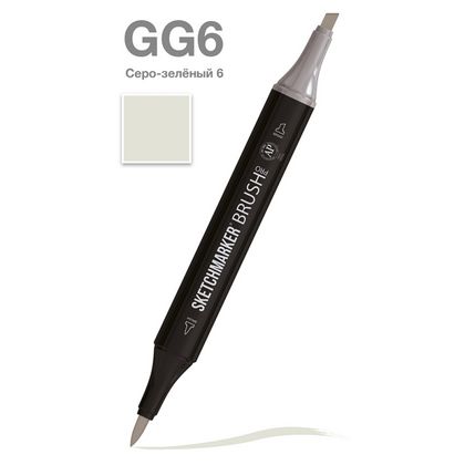 Маркер перм., худ. "Sketchmarker Brush" двусторонний, GG6, серо зеленый 6
