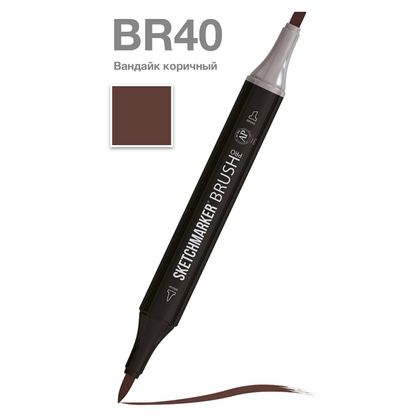 Маркер перм., худ. "Sketchmarker Brush" двусторонний, BR40, вандайк коричный