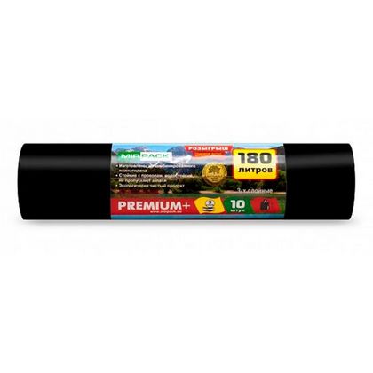 Мешки для мусора 180л 10шт/рулон ПВД Mirpack PREMIUM ПЛЮС  35мкм 93*110см цв.черный