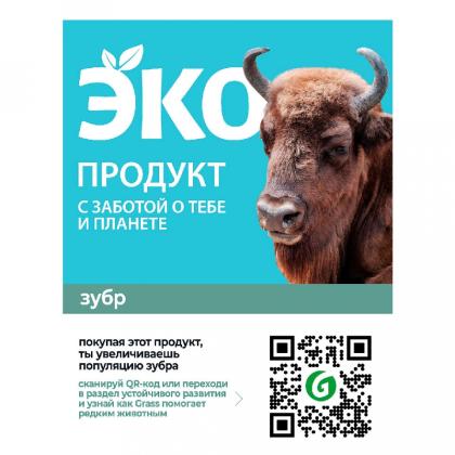 Средство чистящее д/плит, духовок, грилей "CRISPI" экологичное 600 мл, с триггером