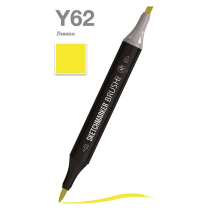 Маркер перм., худ. "Sketchmarker Brush" двусторонний, Y62, лимон