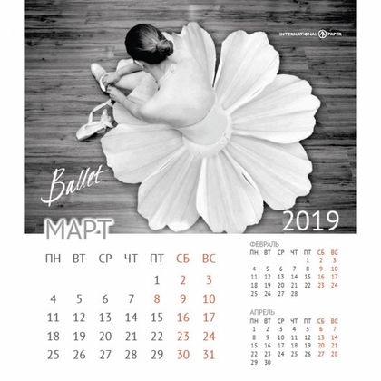 Календарь-домик "Офистон" на спираля, 2019