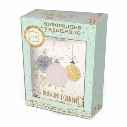 Украшение новогоднее "Фляжка  с елочными шарами" 2,5*9,5*9 см, стекл., упак., прозрачный/розовый