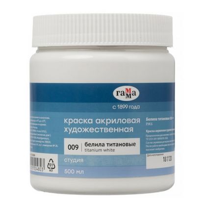 Краски акриловые "Студия" 009 белила титановые, 500 мл., банка