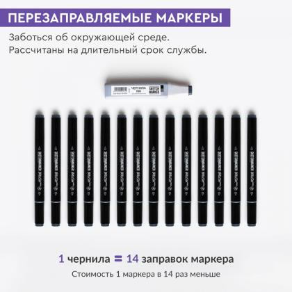 Маркер перм., худ. "Sketchmarker Brush Portrait Set" двусторонний, набор 24 шт. + сумка-органайзер