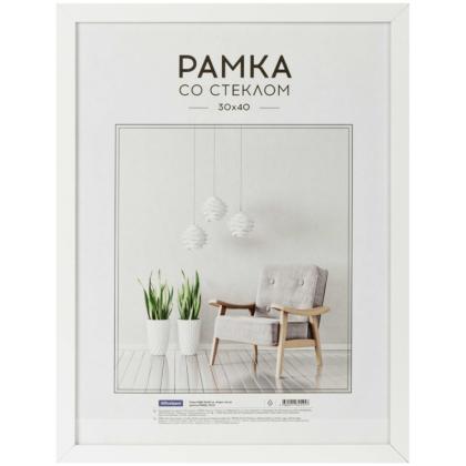 Фоторамка 30*40 см, 18 мм "OfficeSpace Expo" МДФ, со стеклом, белый