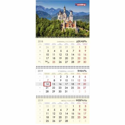 Календарь настен., А4 "Faber-Castell" на 3-х спиралях, 2019