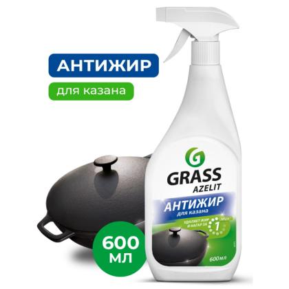 Средство чистящее д/плит, духовок, грилей "AZELIT Блестящий казан" 600 мл, с триггером