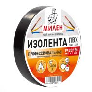 Изолента ПВХ "Милен" 19 мм*20 м, 150 мкм, черный