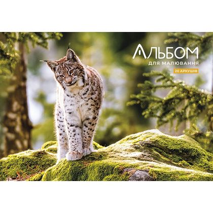 Альбом д/рисования A4 20 л. "Animals", на склейке, ассорти