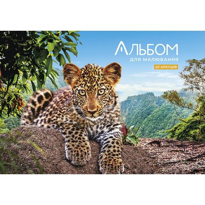 Альбом д/рисования A4 20 л. "Animals", на склейке, ассорти