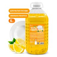 Средство д/мытья посуды "Velly light сочный лимон" 5 кг