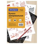 Бумага копировальная A4 100 л. " OfficeSpace" черный