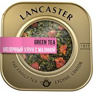Чай "LANCASTER" ж/б, 100гр., зеленый, молочн. улун с малиной