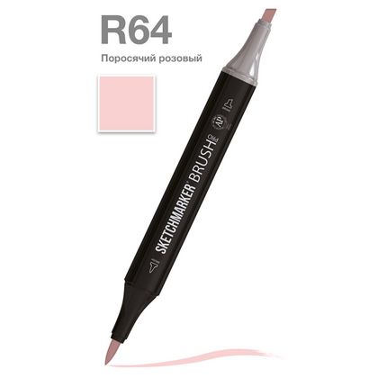 Маркер перм., худ. "Sketchmarker Brush" двусторонний, R64, поросячий розовый