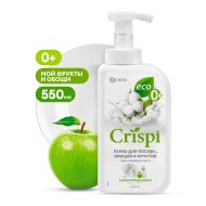 Средство д/мытья посуды "CRISPI" пенка с маслами белого хлопка экологичное 550 мл