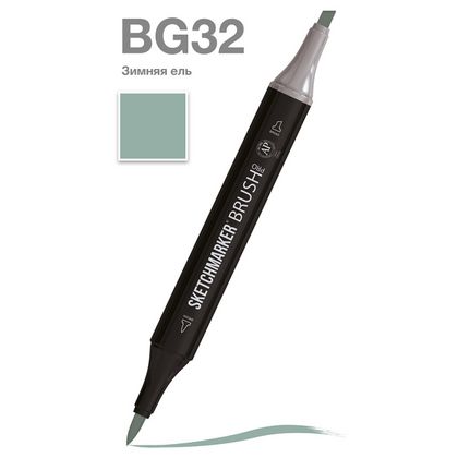 Маркер перм., худ. "Sketchmarker Brush" двусторонний, BG32, зимняя ель