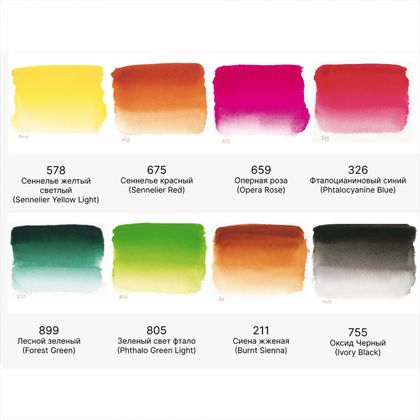 Краски акварельные "l’Aquarelle" набор 24 цв., полукюветы, металл. пенал