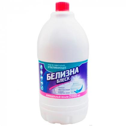 Средство универсальное "Белизна-Блеск" 2л, отбеливающее на основе гипохлорита натрия