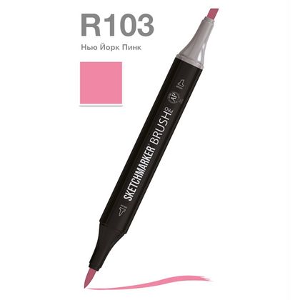 Маркер перм., худ."Sketchmarker Brush" двусторонний, R103, йорк Пинк