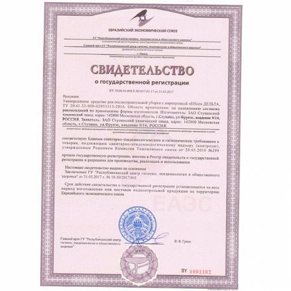 Средство моющее д/послестроительной уборки "Effect Дельта 410" 5 л