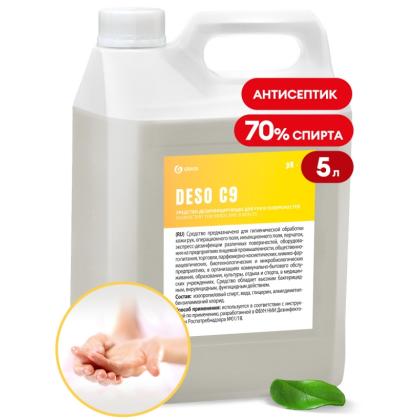 Средство дезинфицирующее "DESO C9" 5 л