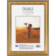 Фоторамка 15*21 см, 20 мм "OfficeSpace №2" пласт., со стеклом, золотой