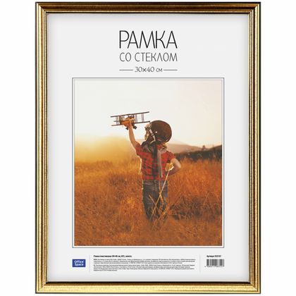 Фоторамка 21*30 см, 20 мм "OfficeSpace №2" пласт., со стеклом, золотистый