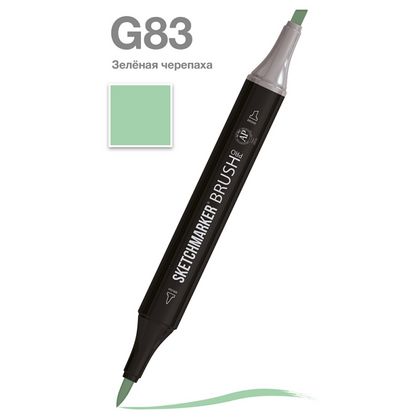Маркер перм., худ. "Sketchmarker Brush" двусторонний, G83, зеленая черепаха