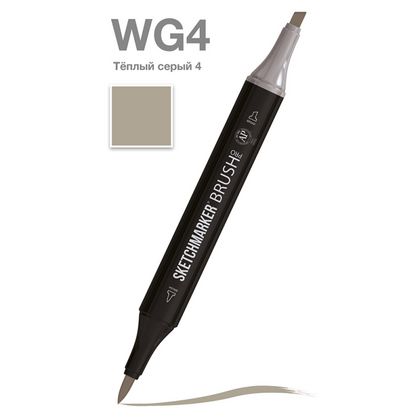 Маркер перм., худ. "Sketchmarker Brush" двусторонний, WG4, теплый серый 4