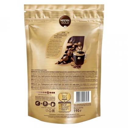 Кофе "Nescafe" натур. растворим. сублимир с доб. жар.мол. кофе., 320 гр., пак., Gold