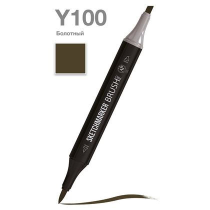 Маркер перм., худ. "Sketchmarker Brush" двусторонний, Y100, болотный цвет