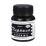 Чернила д/перьев. ручек "Радуга" 70 мл., черный