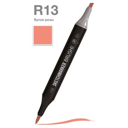 Маркер перм., худ. "Sketchmarker Brush" двусторонний, R13, бутон розы