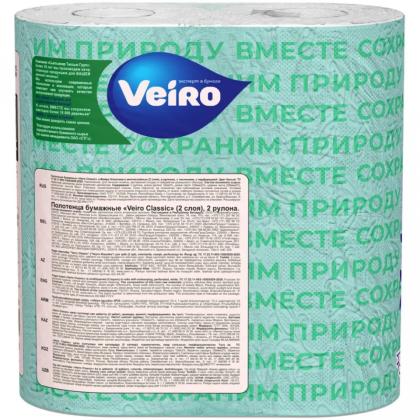 Полотенца бумажные  Veiro Classic, 2 рул, 2 слоя, цв.белый