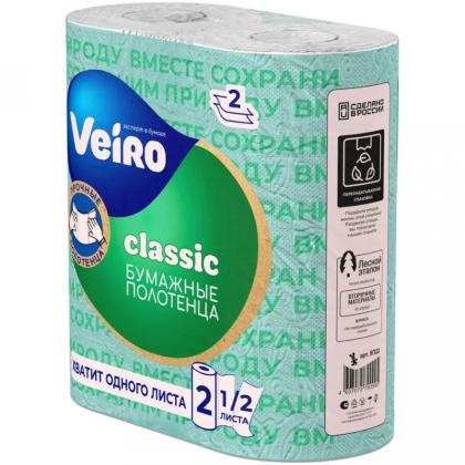 Полотенца бумажные  Veiro Classic, 2 рул, 2 слоя, цв.белый